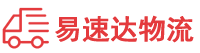 益阳到嘉禾县物流公司